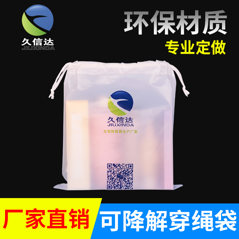 生物降解塑料是否只能堆肥化處置？(圖1)