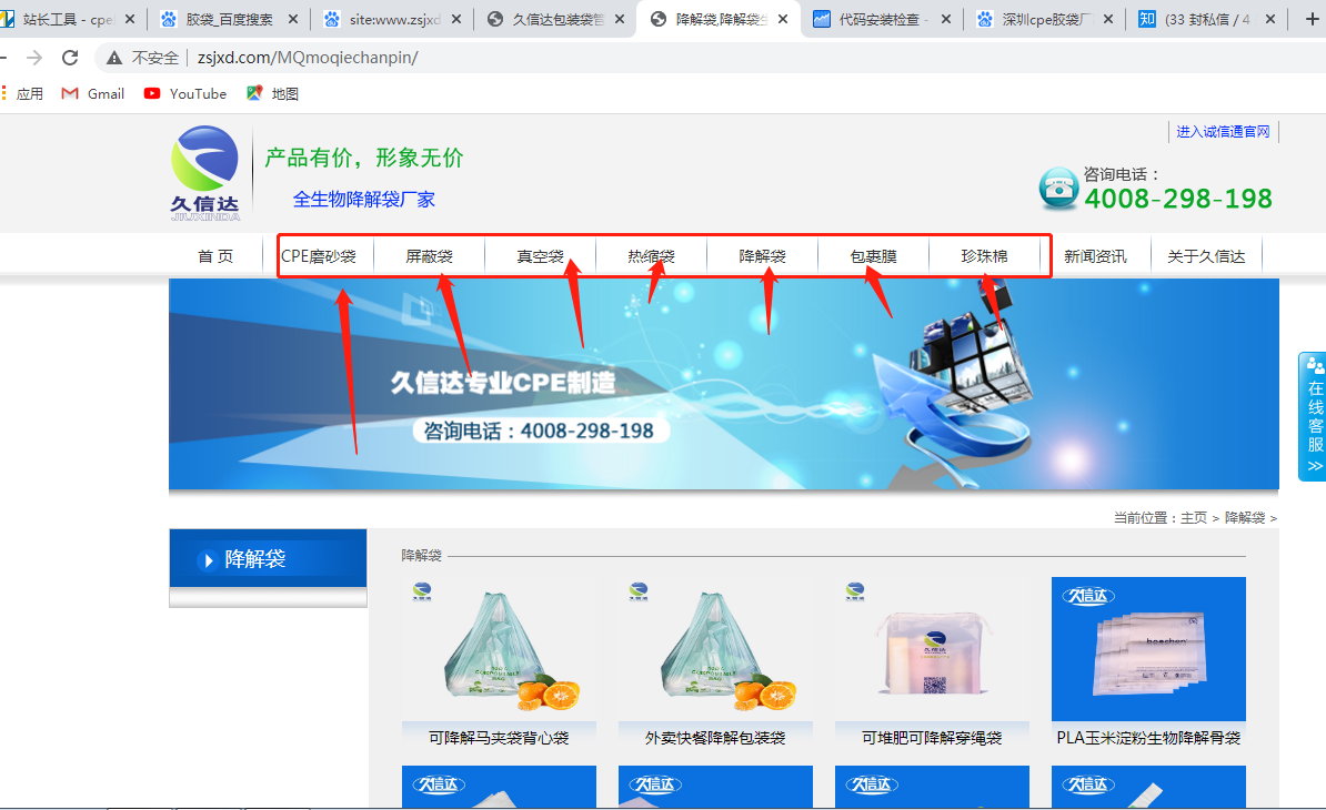 深圳cpe膠袋廠家哪家好？(圖3)