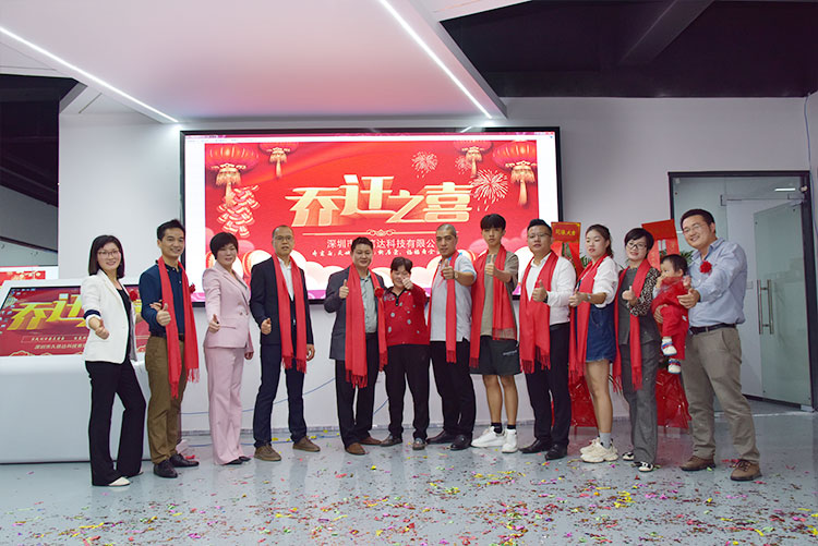 熱烈祝賀我公司喬遷之喜-邁向新臺(tái)階，實(shí)現(xiàn)新跨越(圖4)