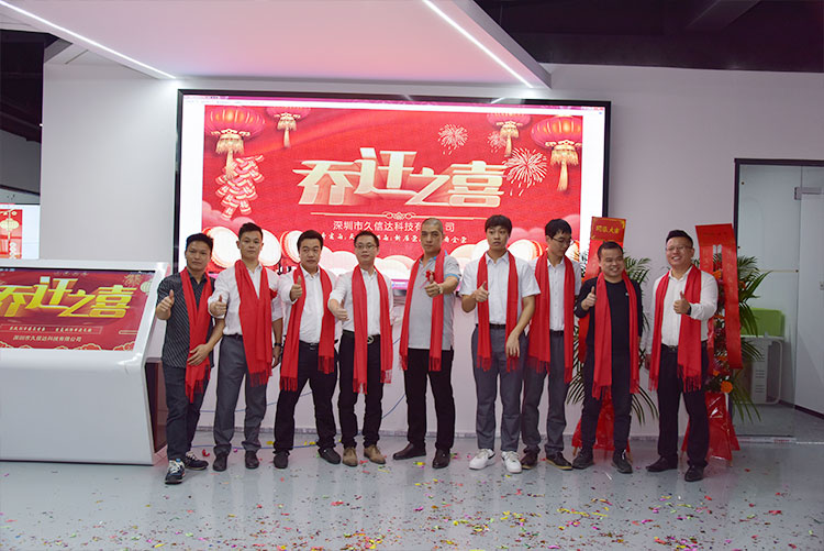 熱烈祝賀我公司喬遷之喜-邁向新臺(tái)階，實(shí)現(xiàn)新跨越(圖2)