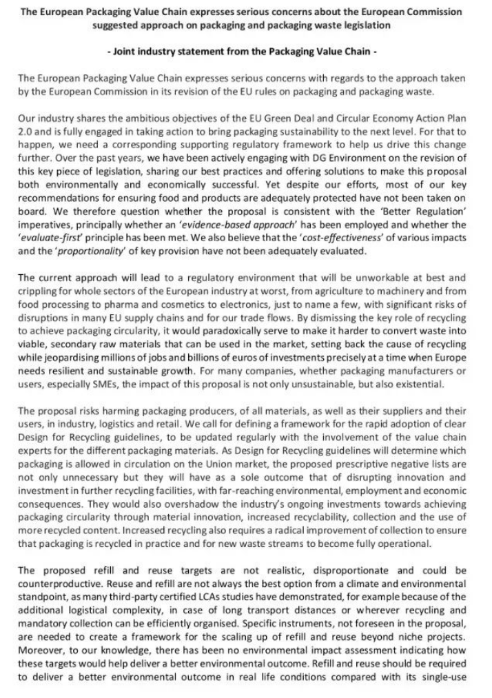 歐盟新包裝法規(guī)，再生含量、生物降解堆肥、可回收性定義、回收和重復(fù)使用目標(biāo)，引爭(zhēng)議(圖2)