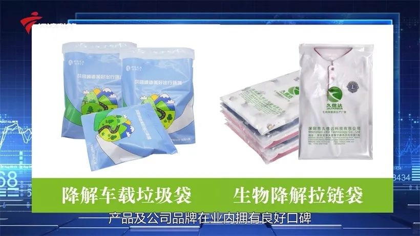 久信達科技持續(xù)倡導環(huán)保包裝，助力綠色環(huán)境建設(圖4)