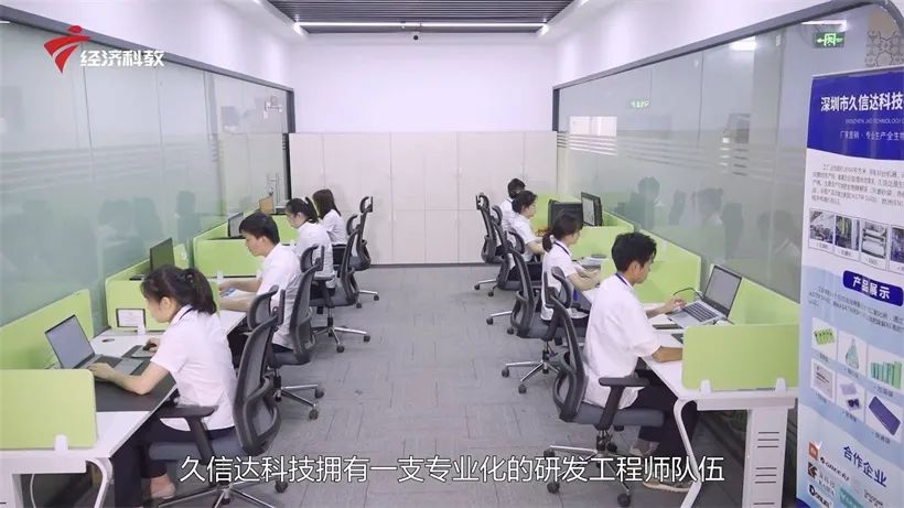 久信達科技持續(xù)倡導環(huán)保包裝，助力綠色環(huán)境建設(圖7)