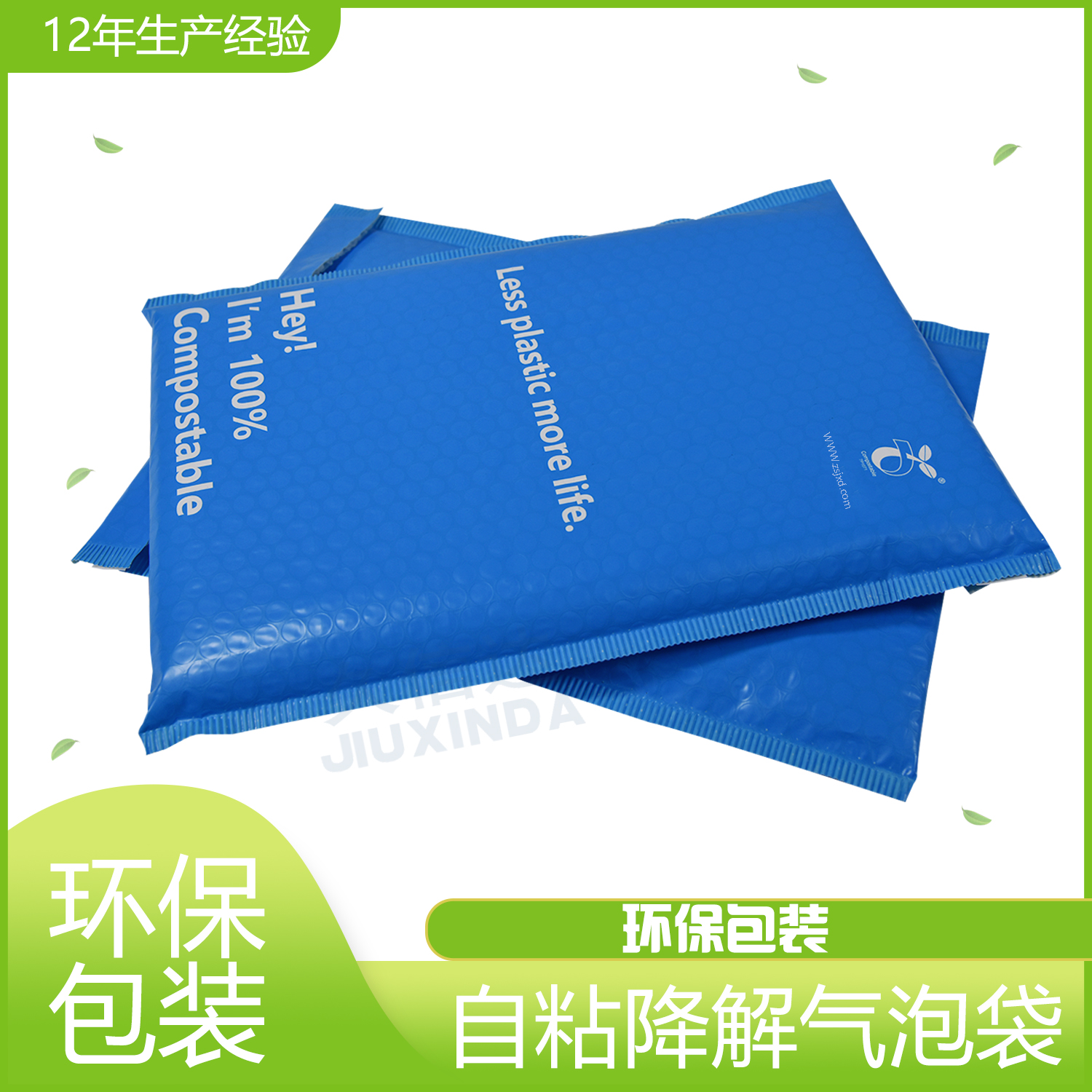 PLA可降解塑料袋怎么降解？(圖1)