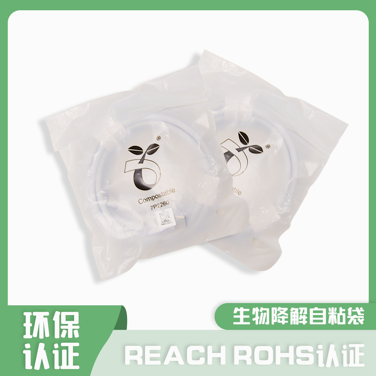 生物降解袋、CPE袋等塑料袋在印刷時(shí)對(duì)印刷機(jī)的操作時(shí)應(yīng)該注意哪些項(xiàng)？(圖1)