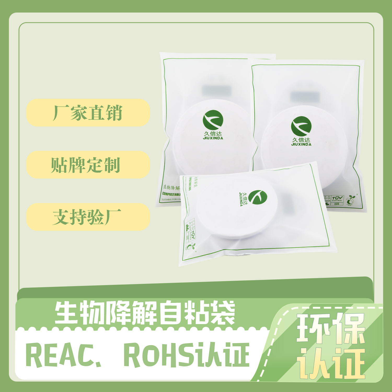 降解袋怎么判斷降解了？(圖1)