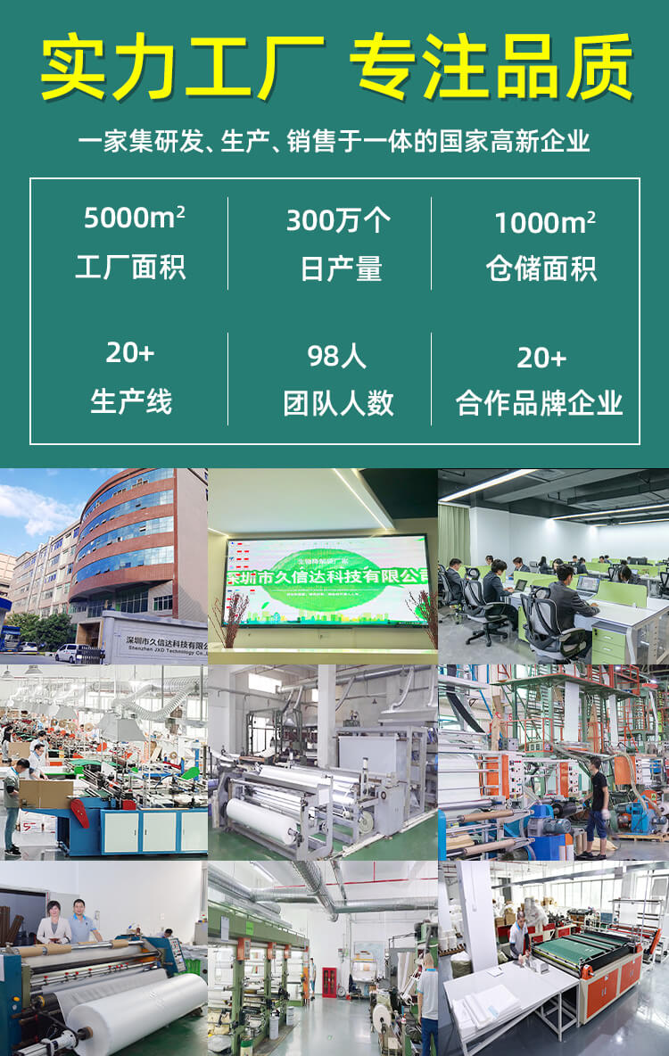 襯衫包裝袋(可回收PE膠袋)(圖7)