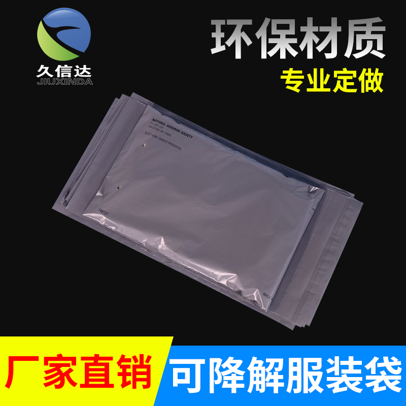 可堆肥塑料袋原材料有哪些？(圖1)