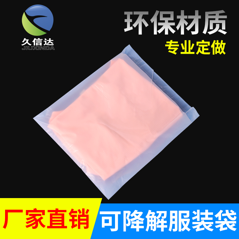 可堆肥塑料袋原材料有哪些？(圖2)