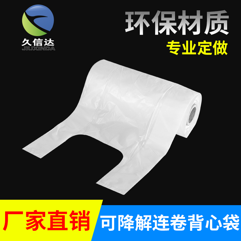 可降解塑料有哪些？哪家好？(圖1)